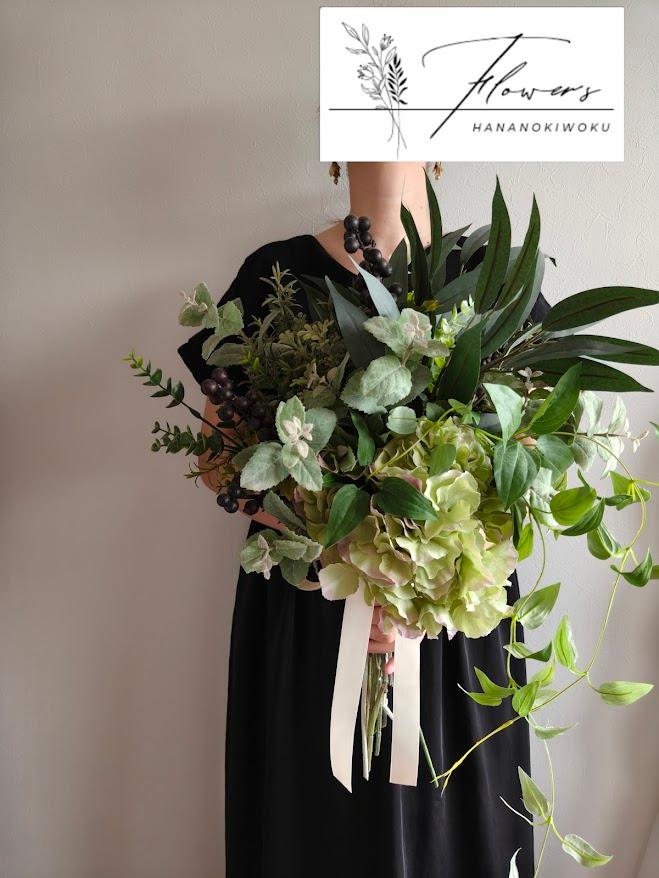 大きなグリーンブーケ　観葉植物　男前インテリア花瓶　紫陽花　開店祝い　開業祝い　店舗　誕生日お祝い花　ウェディングブーケ | 6枚目